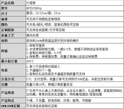 匠心独运，文房雅器 工厂定制创意商务竹笔筒与高档竹雕笔筒